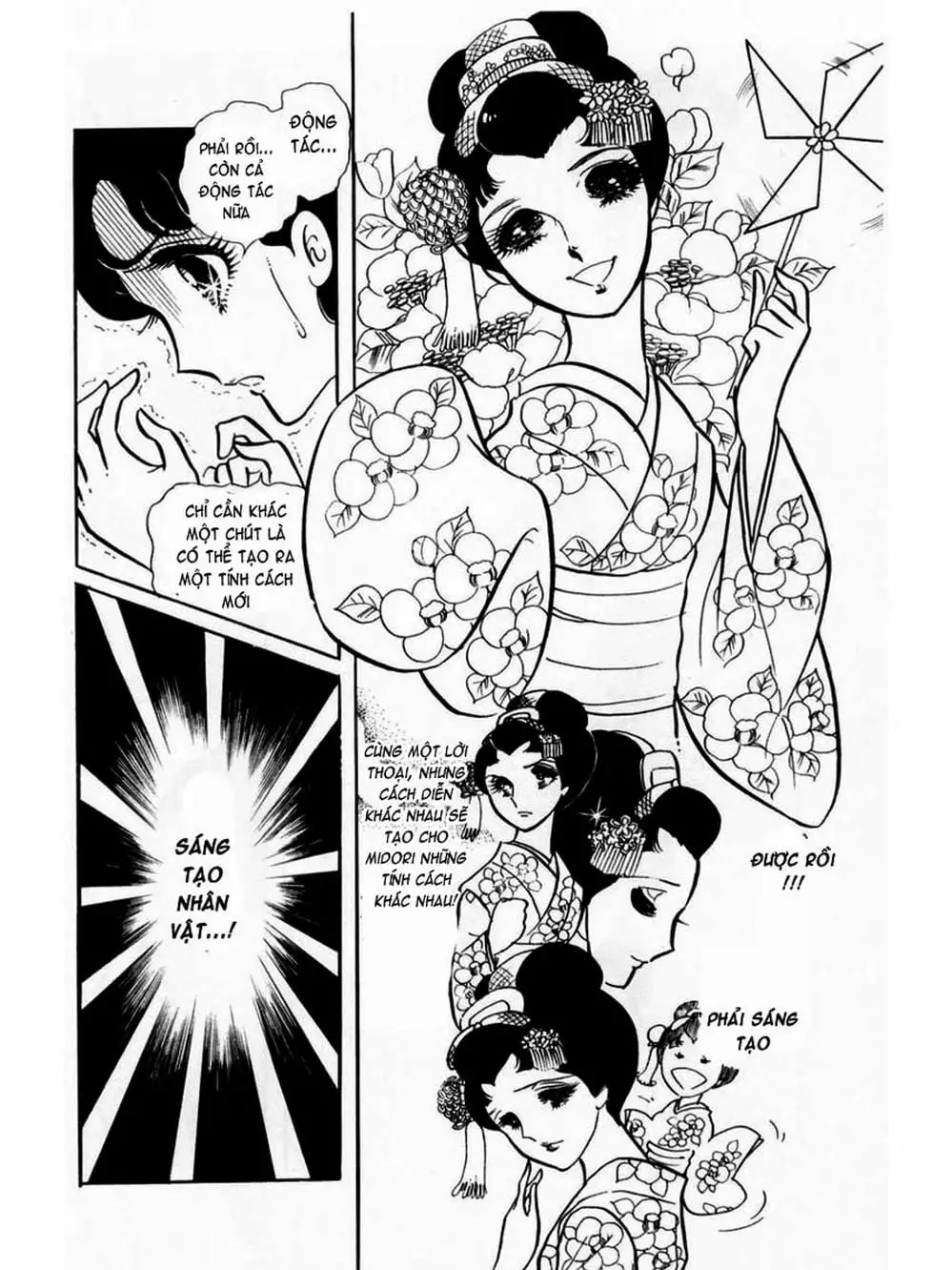 Truyện Tranh Mặt Nạ Thủy Tinh - Glass Mask trang 7