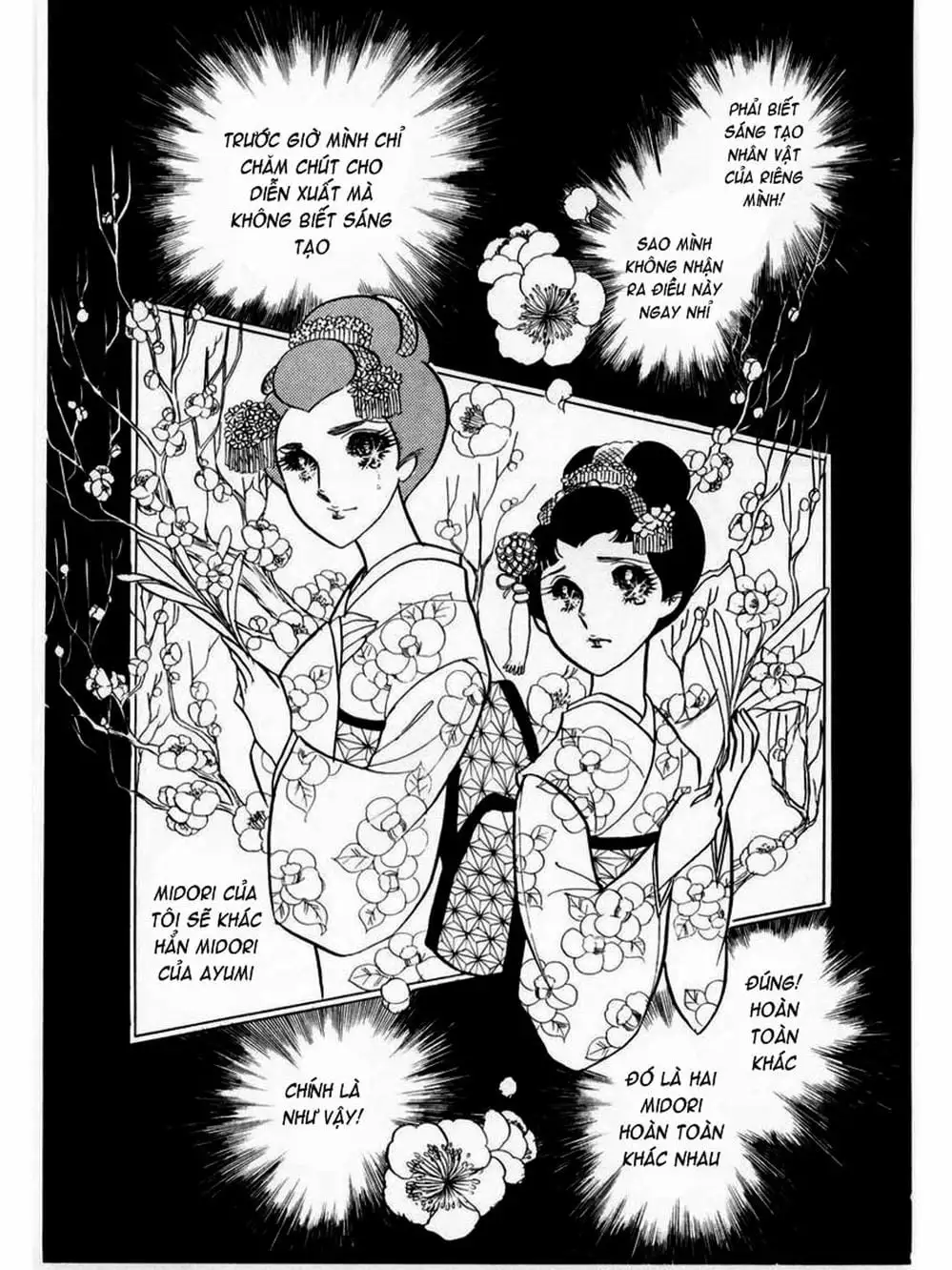 Truyện Tranh Mặt Nạ Thủy Tinh - Glass Mask trang 7