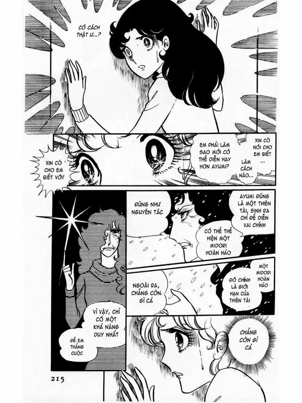 Truyện Tranh Mặt Nạ Thủy Tinh - Glass Mask trang 7