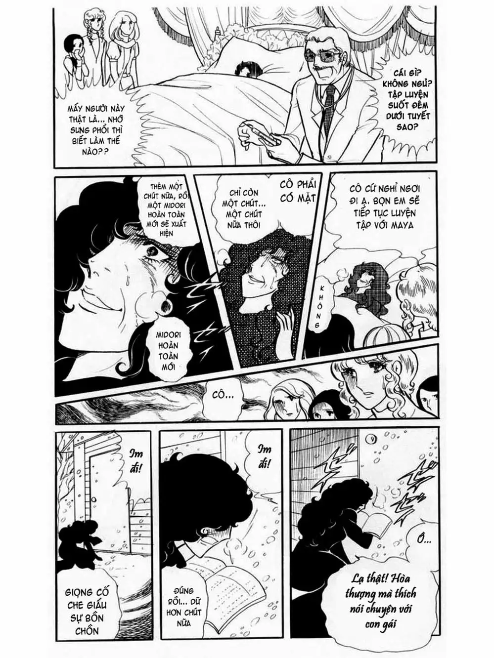 Truyện Tranh Mặt Nạ Thủy Tinh - Glass Mask trang 7