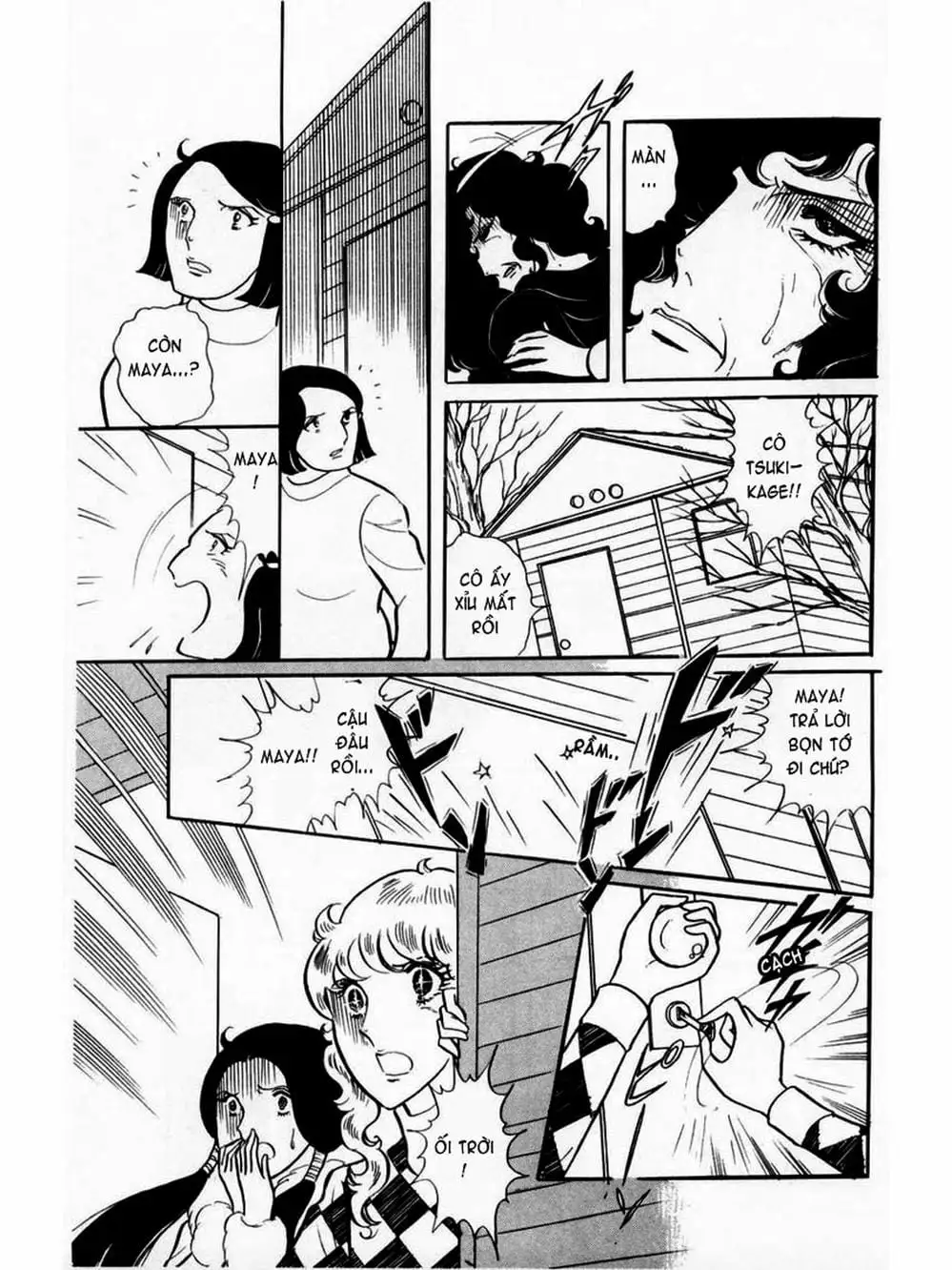 Truyện Tranh Mặt Nạ Thủy Tinh - Glass Mask trang 7