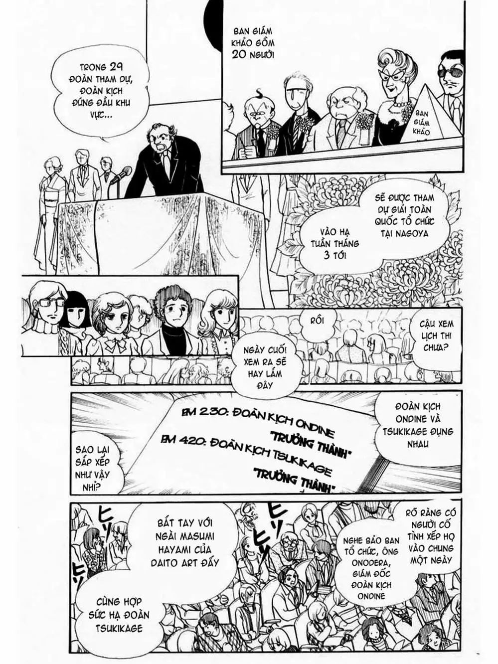 Truyện Tranh Mặt Nạ Thủy Tinh - Glass Mask trang 7