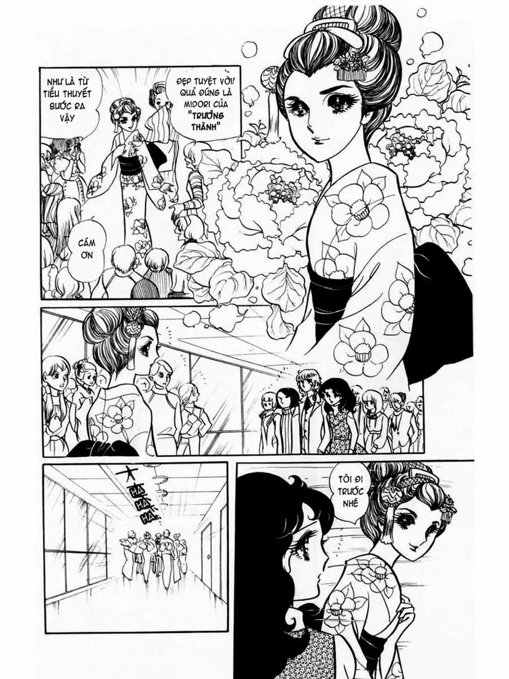 Truyện Tranh Mặt Nạ Thủy Tinh - Glass Mask trang 7