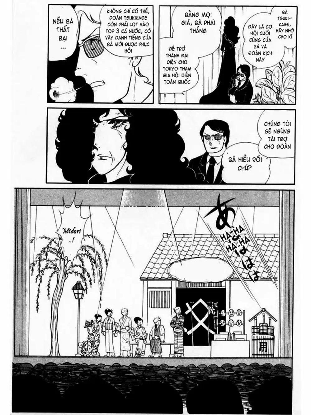 Truyện Tranh Mặt Nạ Thủy Tinh - Glass Mask trang 7