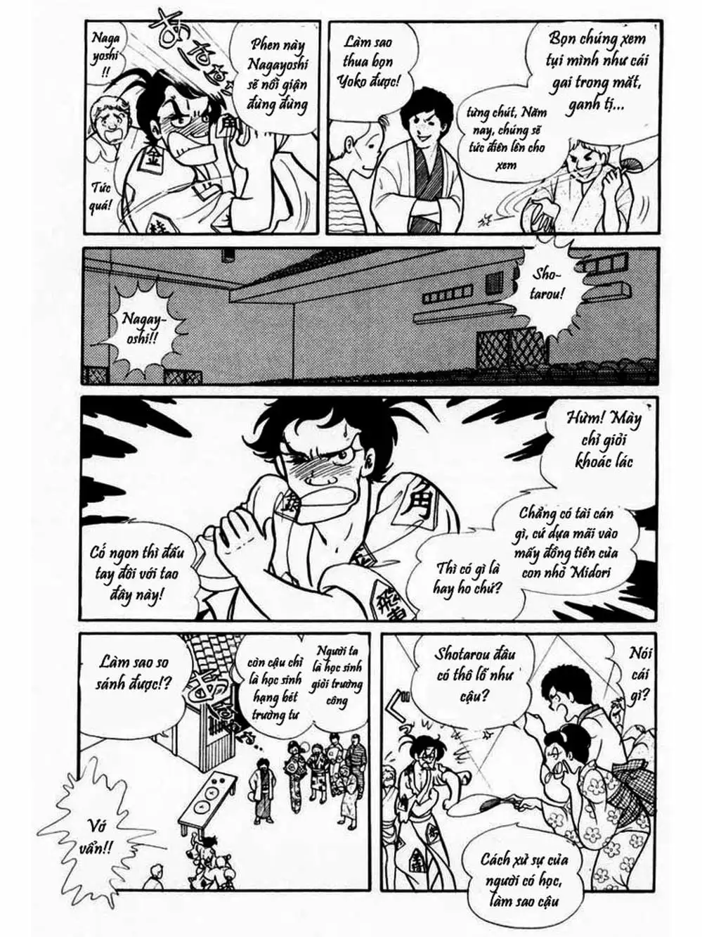 Truyện Tranh Mặt Nạ Thủy Tinh - Glass Mask trang 7