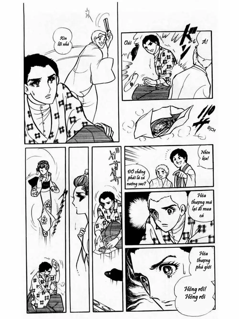 Truyện Tranh Mặt Nạ Thủy Tinh - Glass Mask trang 7