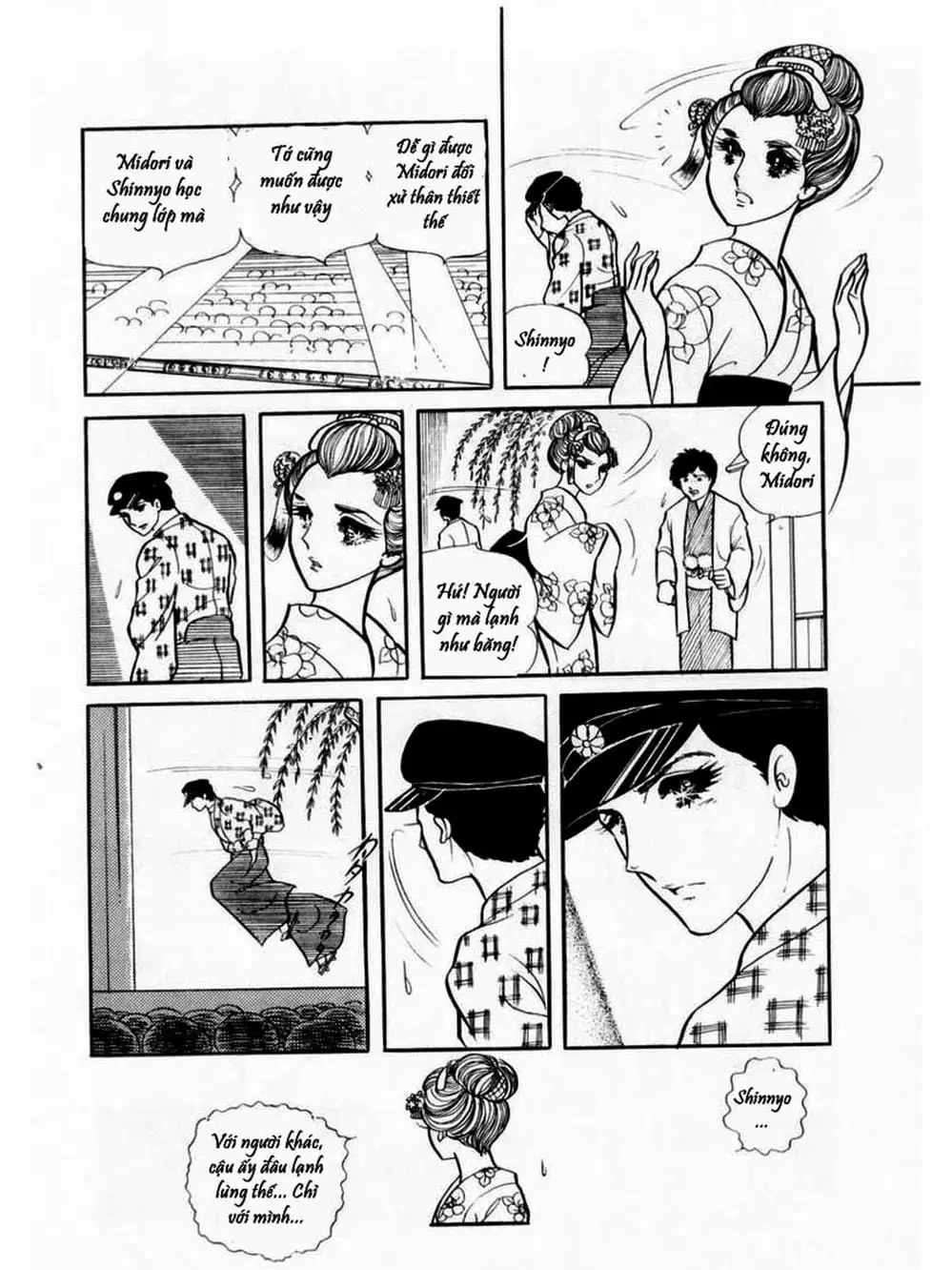 Truyện Tranh Mặt Nạ Thủy Tinh - Glass Mask trang 7