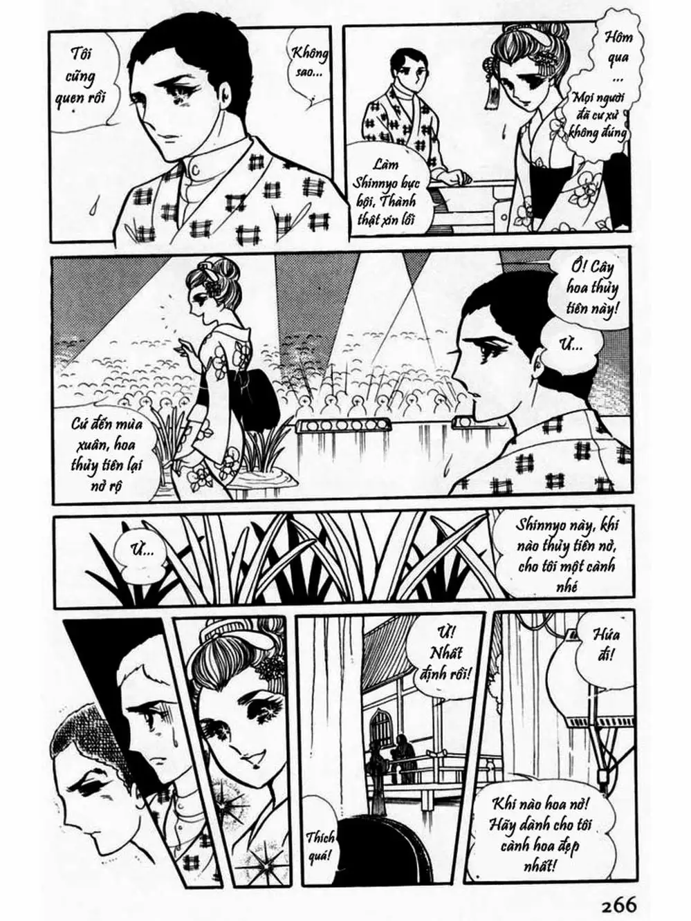 Truyện Tranh Mặt Nạ Thủy Tinh - Glass Mask trang 7