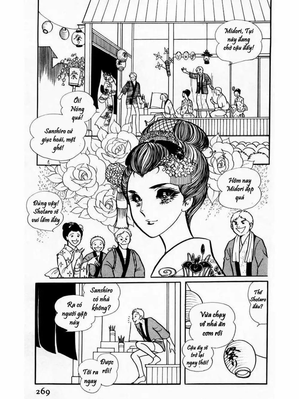 Truyện Tranh Mặt Nạ Thủy Tinh - Glass Mask trang 7