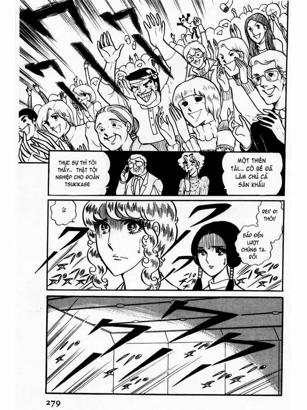 Truyện Tranh Mặt Nạ Thủy Tinh - Glass Mask trang 7