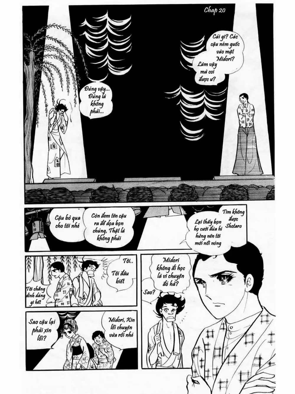 Truyện Tranh Mặt Nạ Thủy Tinh - Glass Mask trang 7