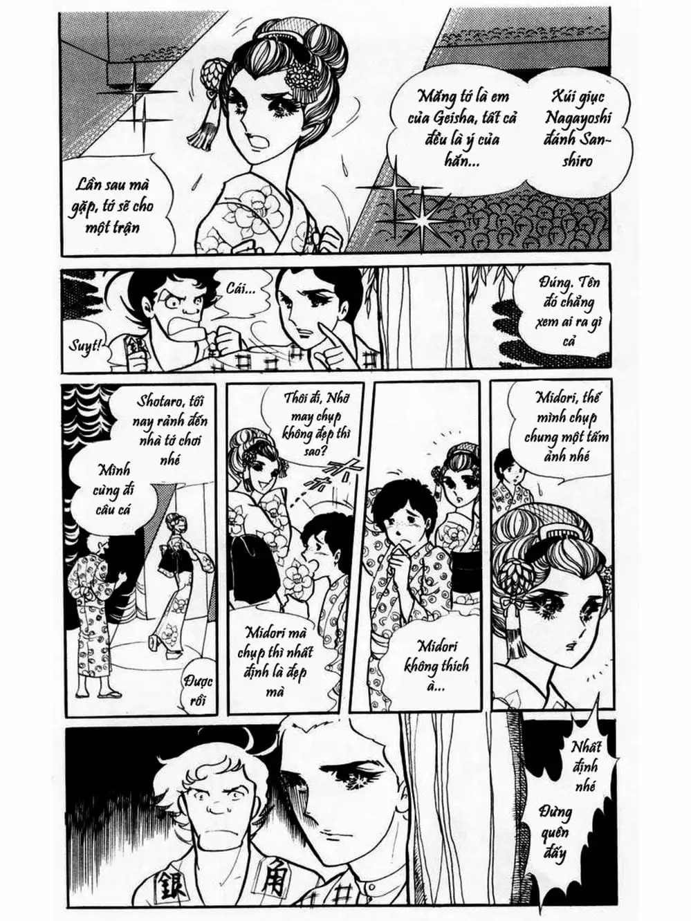 Truyện Tranh Mặt Nạ Thủy Tinh - Glass Mask trang 7