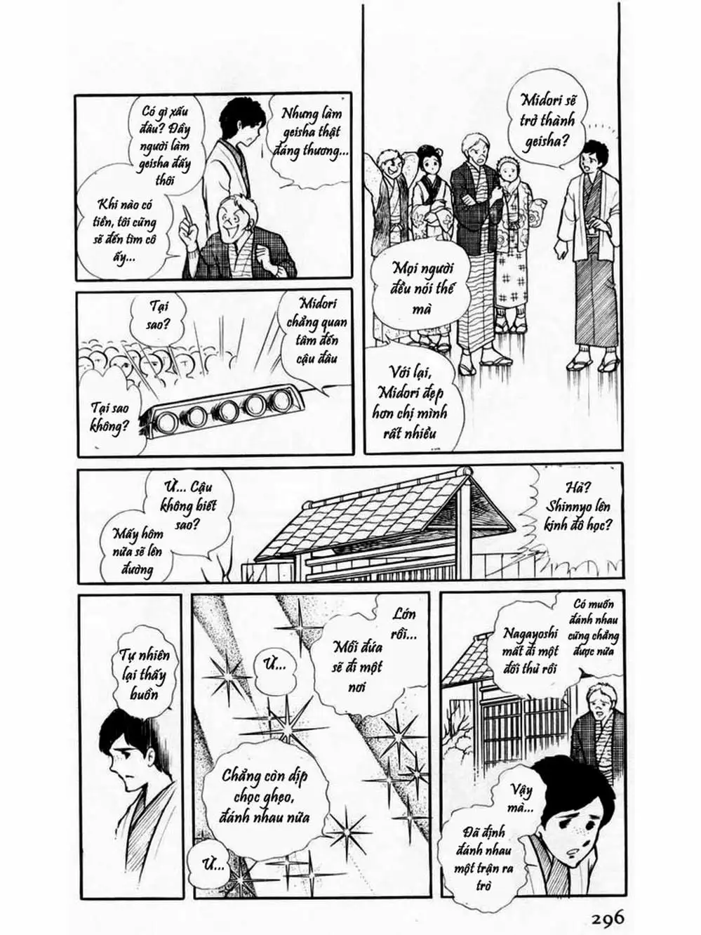 Truyện Tranh Mặt Nạ Thủy Tinh - Glass Mask trang 7