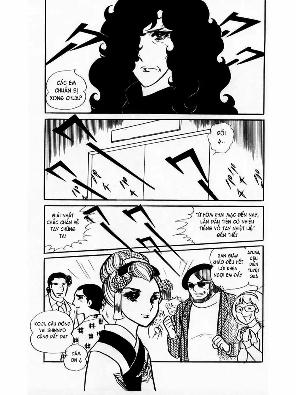 Truyện Tranh Mặt Nạ Thủy Tinh - Glass Mask trang 7