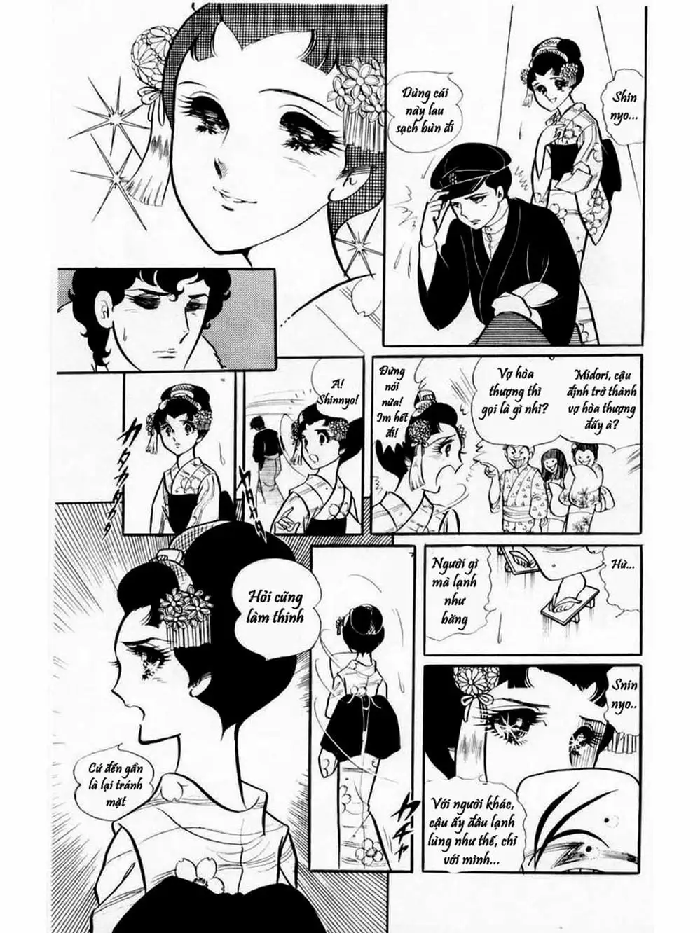 Truyện Tranh Mặt Nạ Thủy Tinh - Glass Mask trang 7