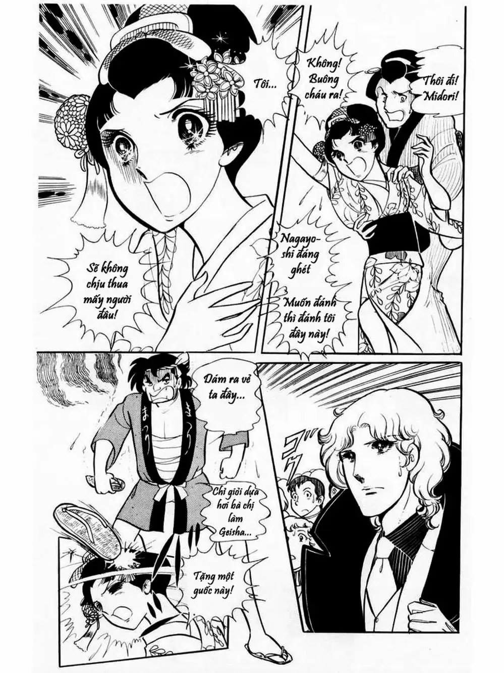 Truyện Tranh Mặt Nạ Thủy Tinh - Glass Mask trang 7