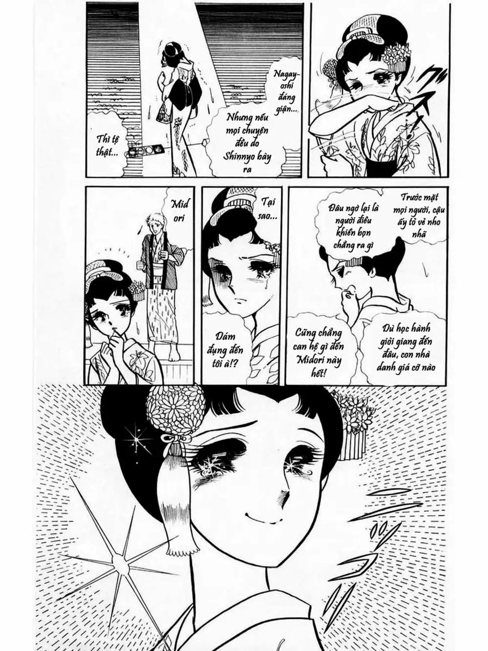 Truyện Tranh Mặt Nạ Thủy Tinh - Glass Mask trang 7