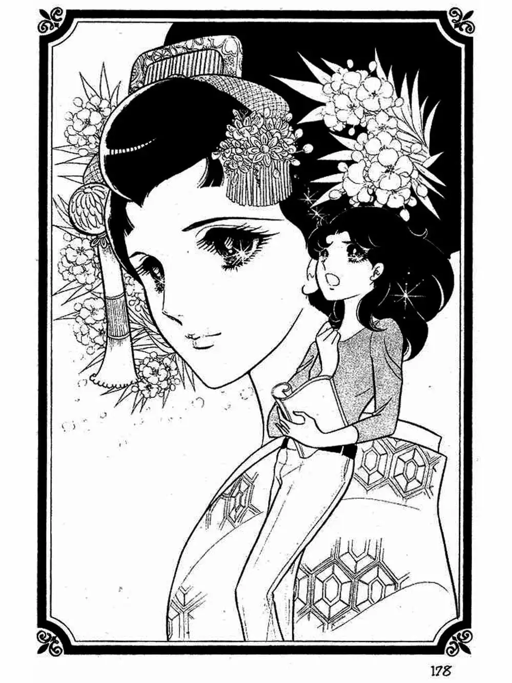 Truyện Tranh Mặt Nạ Thủy Tinh - Glass Mask trang 7