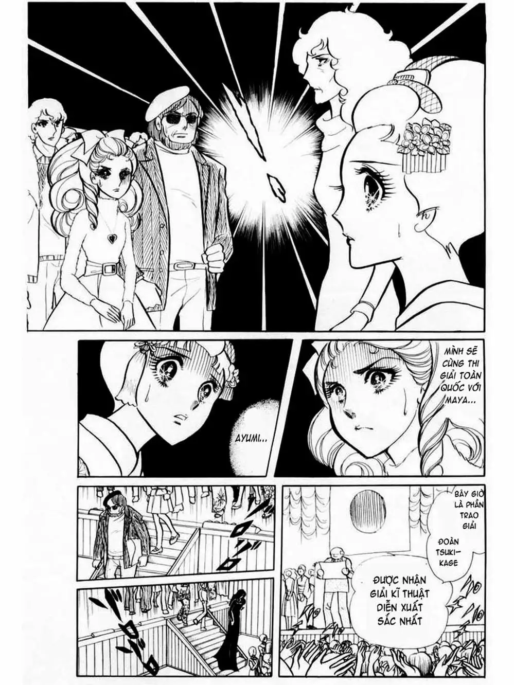Truyện Tranh Mặt Nạ Thủy Tinh - Glass Mask trang 7