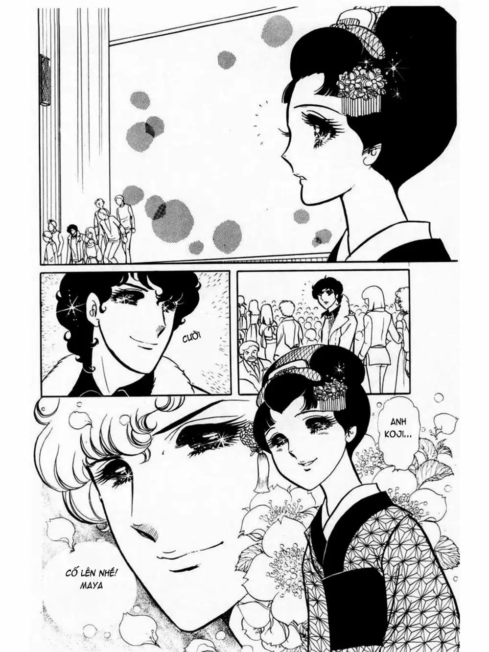 Truyện Tranh Mặt Nạ Thủy Tinh - Glass Mask trang 7