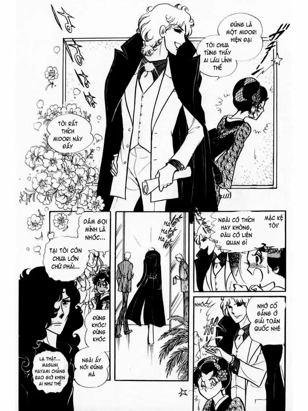 Truyện Tranh Mặt Nạ Thủy Tinh - Glass Mask trang 7