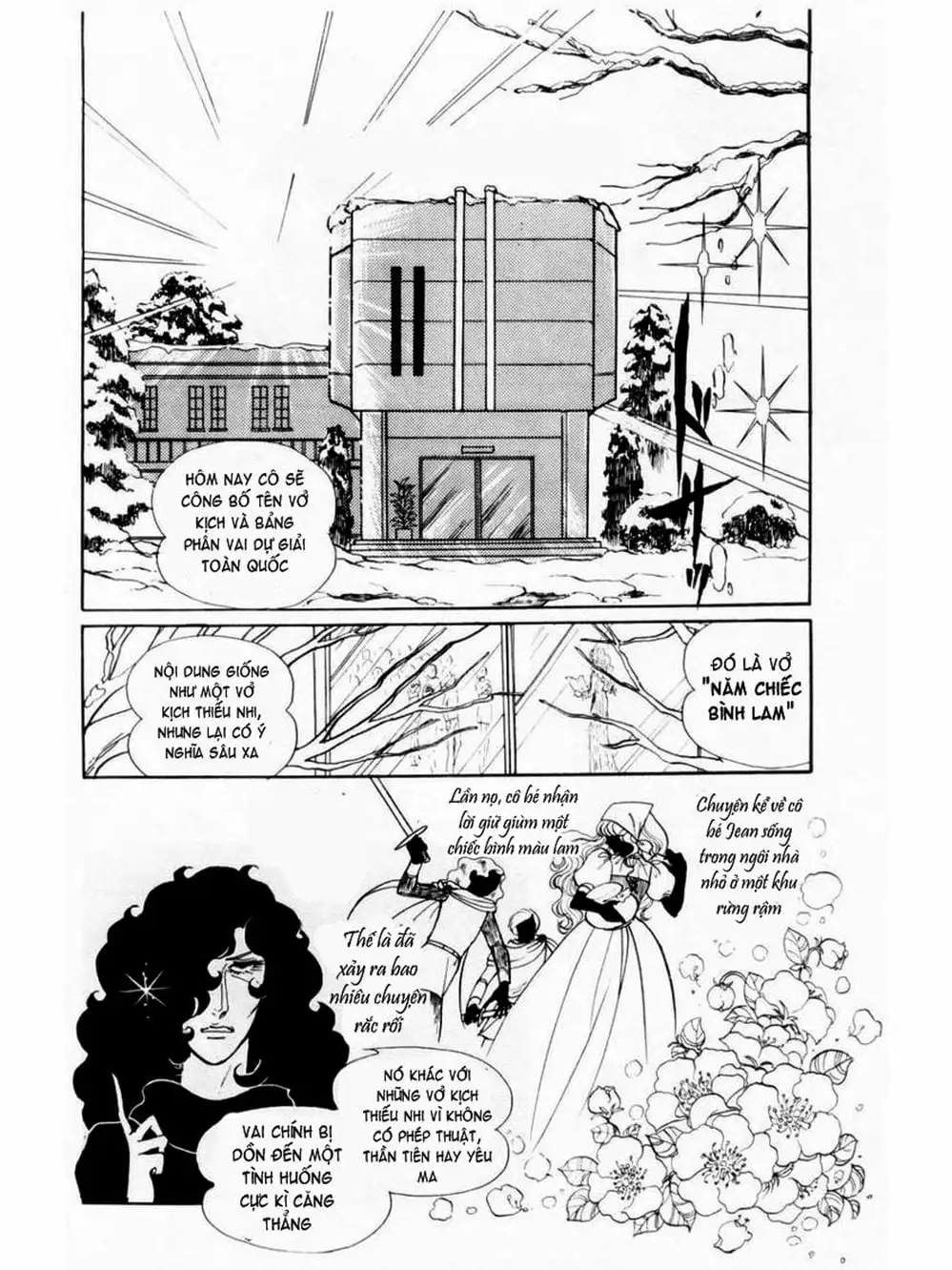 Truyện Tranh Mặt Nạ Thủy Tinh - Glass Mask trang 7