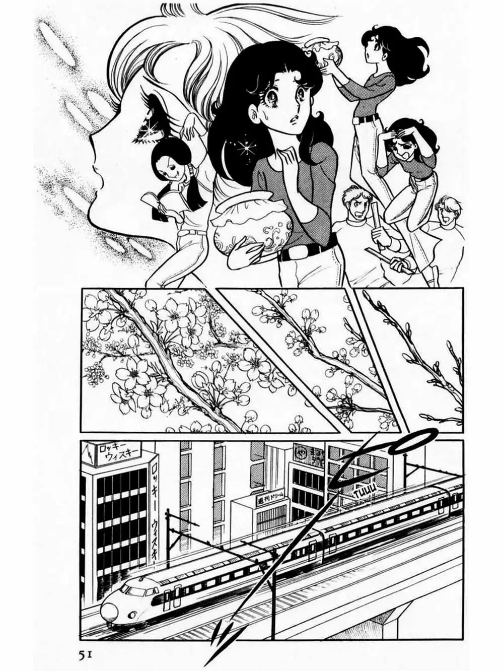 Truyện Tranh Mặt Nạ Thủy Tinh - Glass Mask trang 7