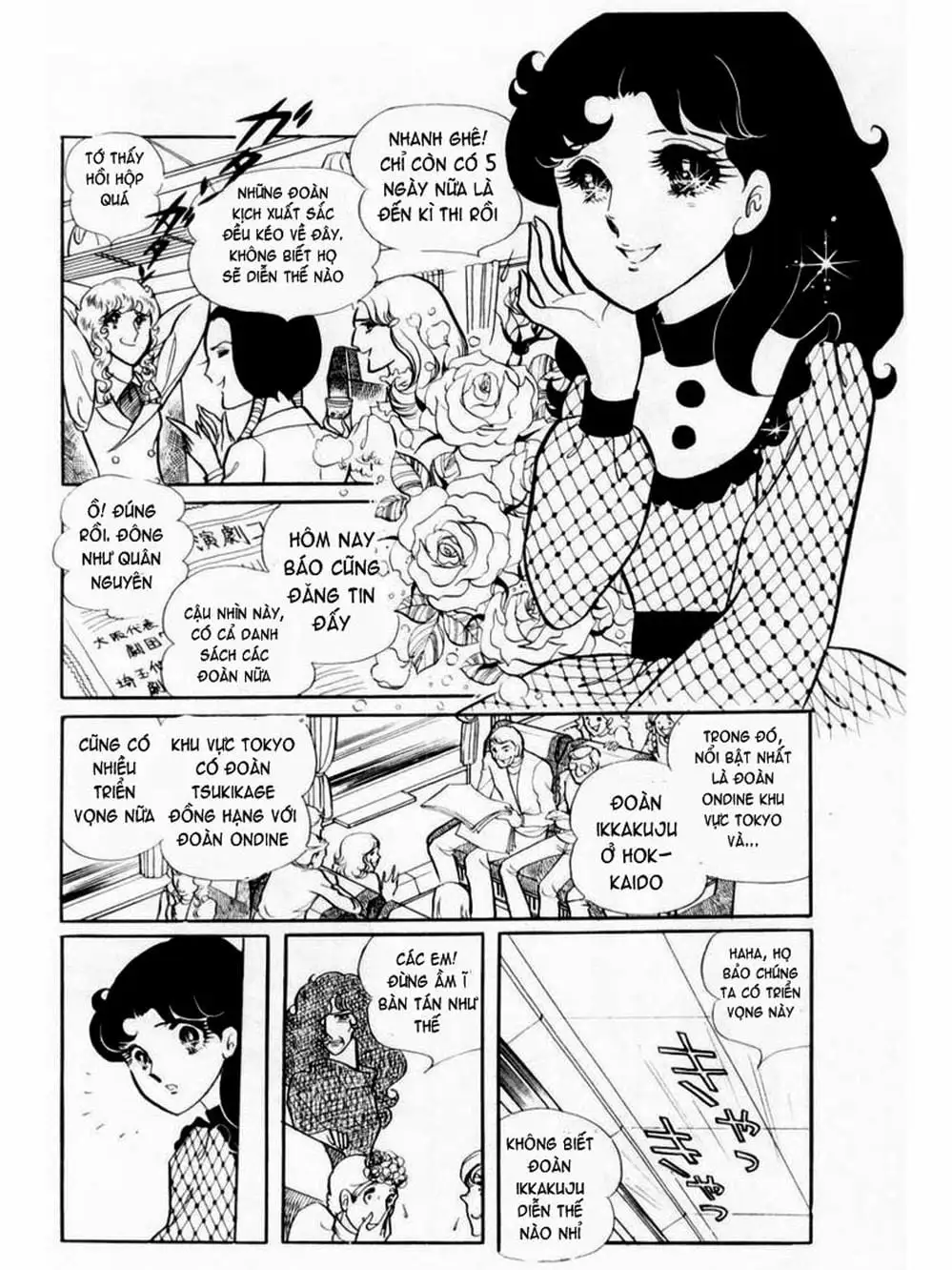 Truyện Tranh Mặt Nạ Thủy Tinh - Glass Mask trang 7