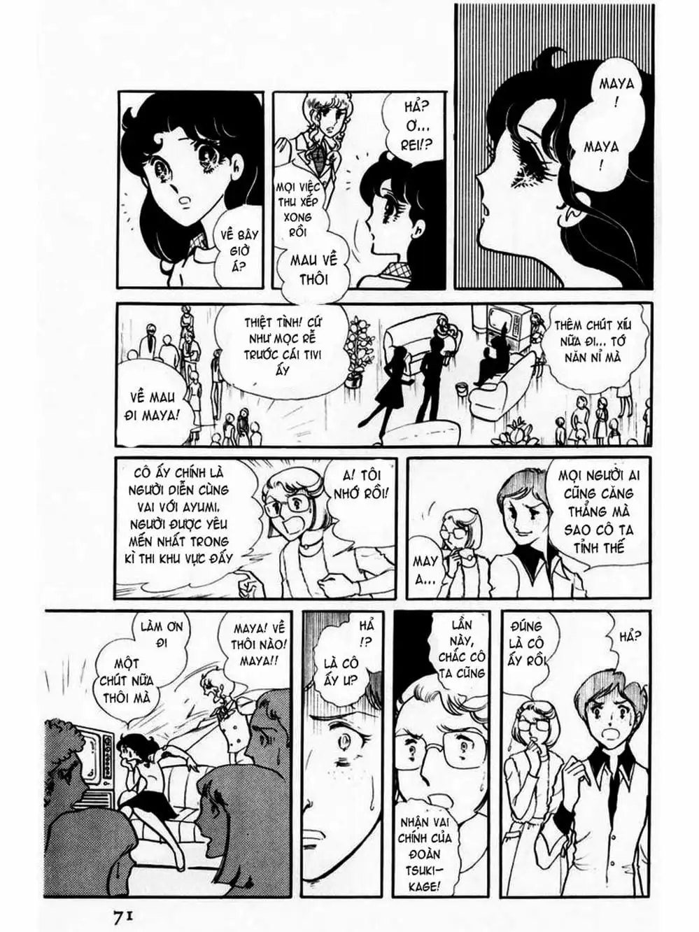Truyện Tranh Mặt Nạ Thủy Tinh - Glass Mask trang 7