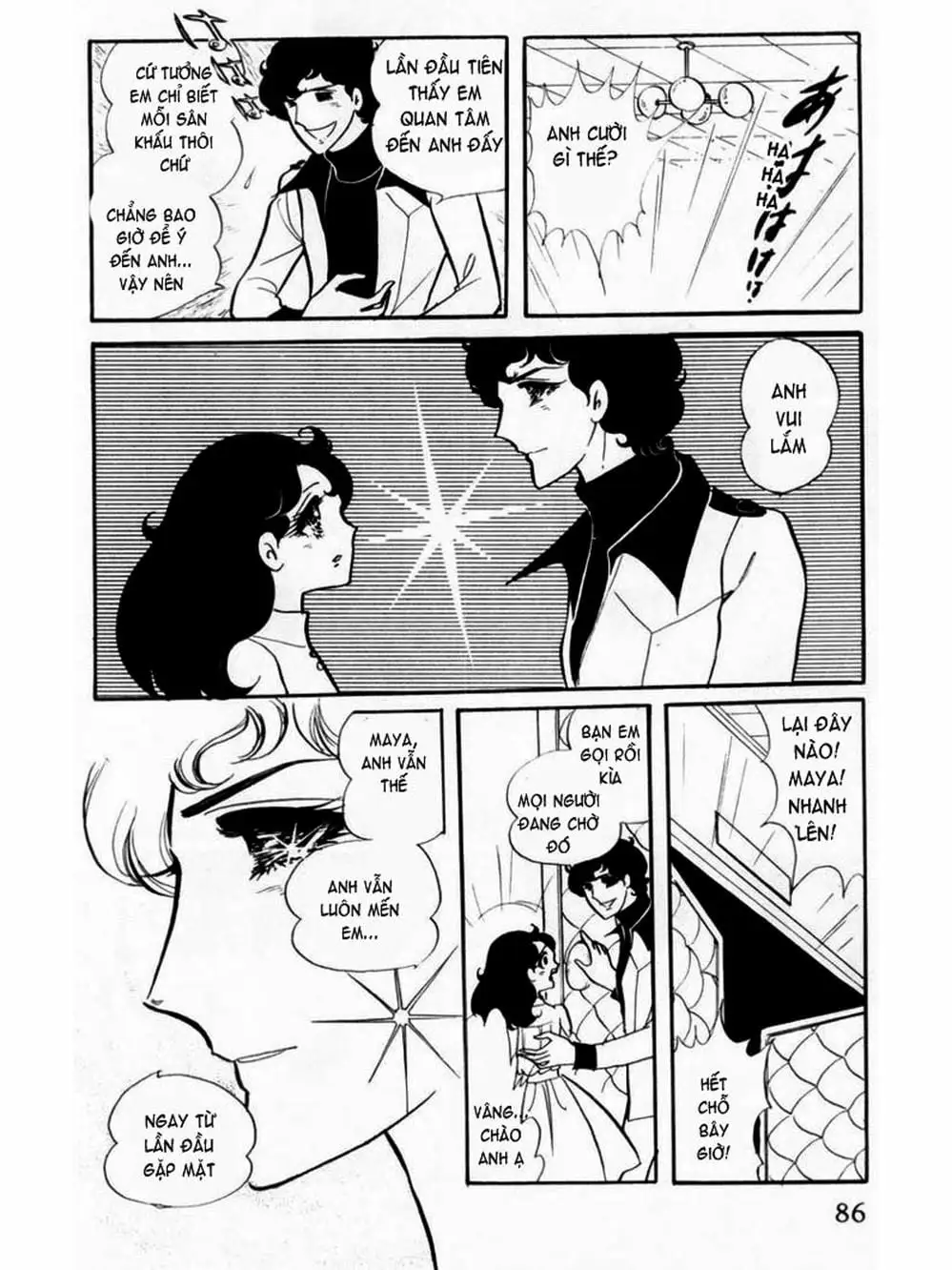 Truyện Tranh Mặt Nạ Thủy Tinh - Glass Mask trang 7