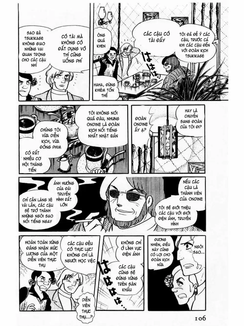 Truyện Tranh Mặt Nạ Thủy Tinh - Glass Mask trang 7