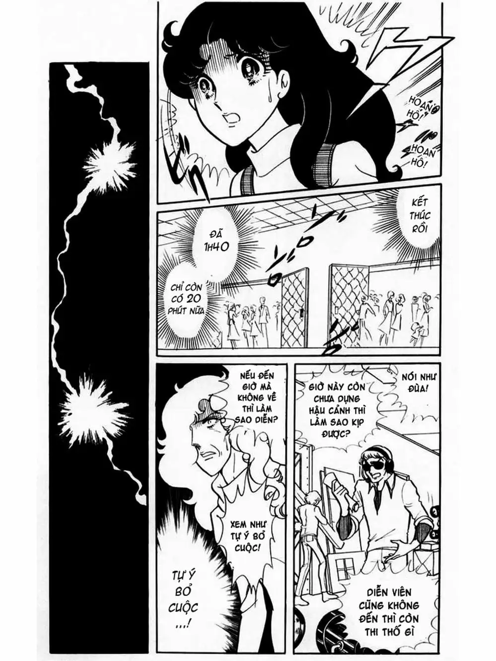 Truyện Tranh Mặt Nạ Thủy Tinh - Glass Mask trang 7