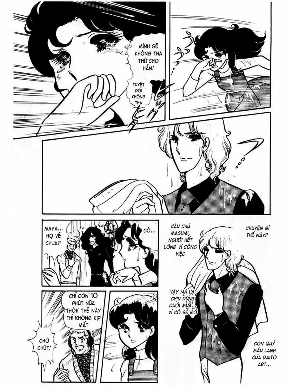 Truyện Tranh Mặt Nạ Thủy Tinh - Glass Mask trang 7
