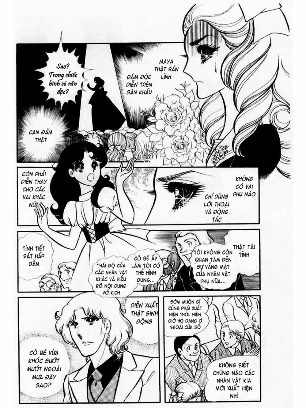 Truyện Tranh Mặt Nạ Thủy Tinh - Glass Mask trang 7