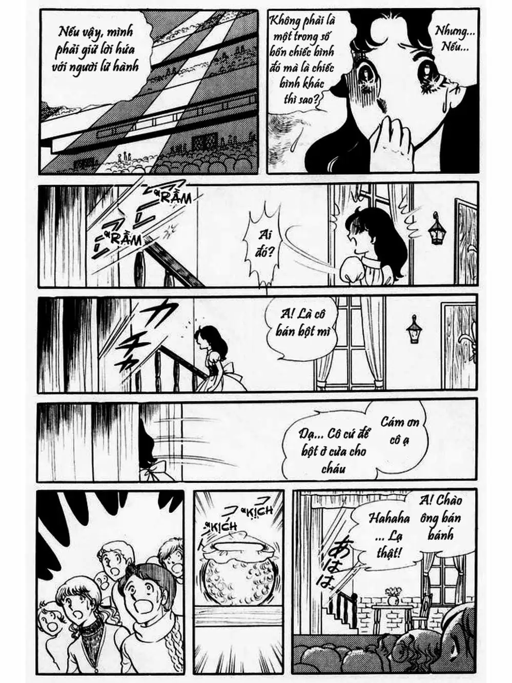 Truyện Tranh Mặt Nạ Thủy Tinh - Glass Mask trang 7