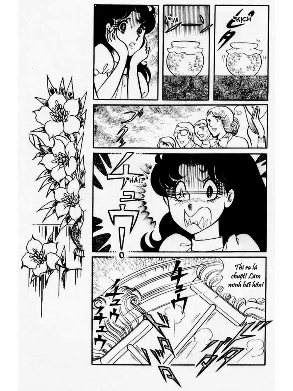 Truyện Tranh Mặt Nạ Thủy Tinh - Glass Mask trang 7