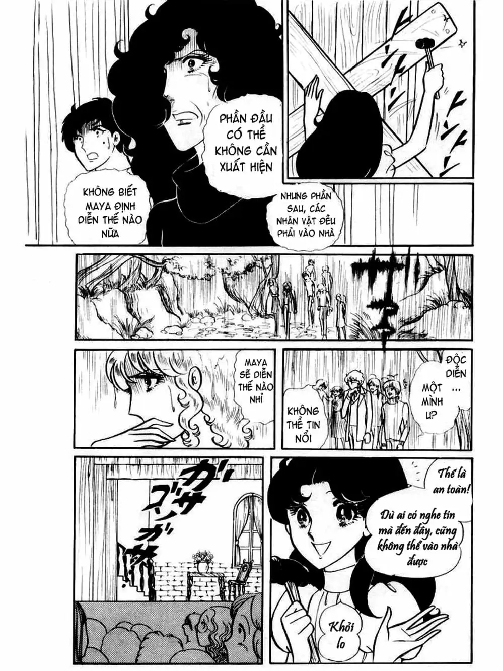 Truyện Tranh Mặt Nạ Thủy Tinh - Glass Mask trang 7