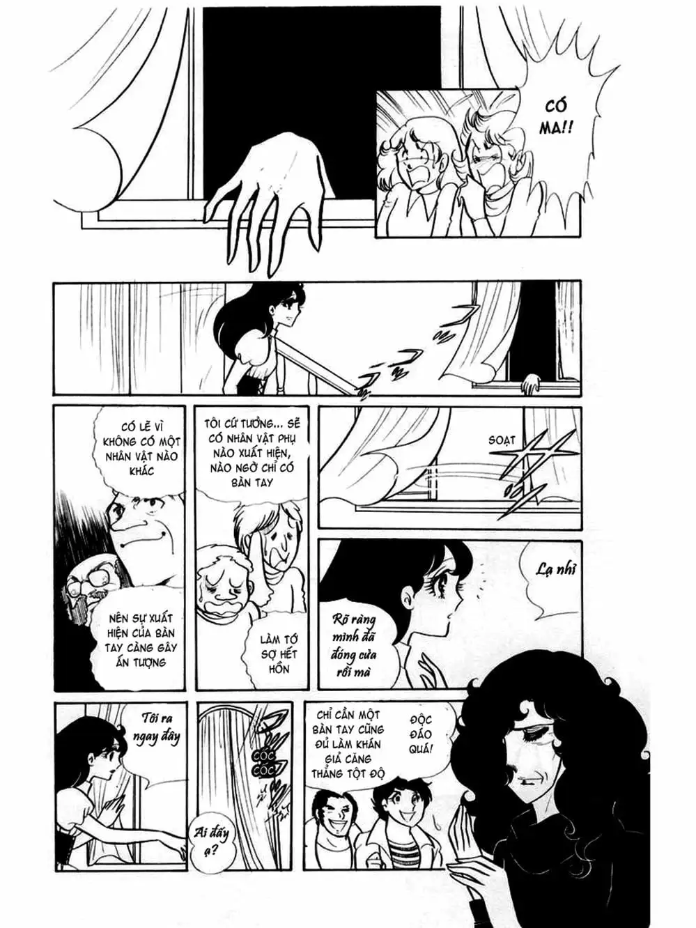 Truyện Tranh Mặt Nạ Thủy Tinh - Glass Mask trang 7