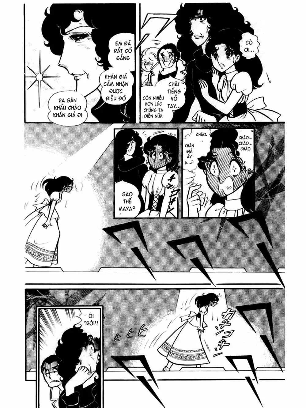 Truyện Tranh Mặt Nạ Thủy Tinh - Glass Mask trang 7