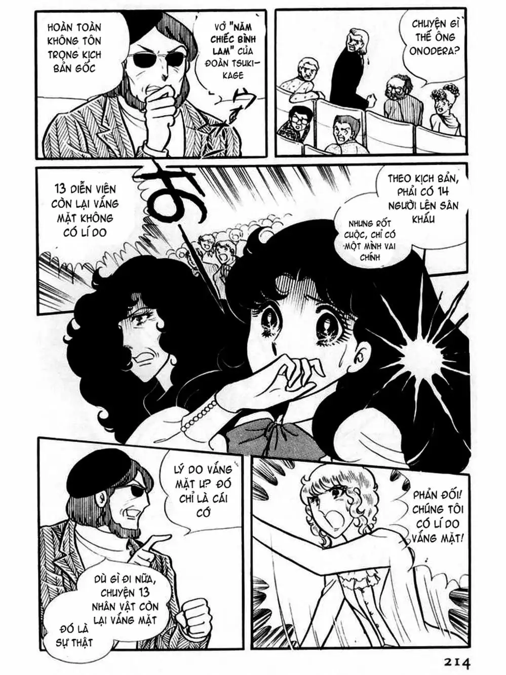 Truyện Tranh Mặt Nạ Thủy Tinh - Glass Mask trang 7