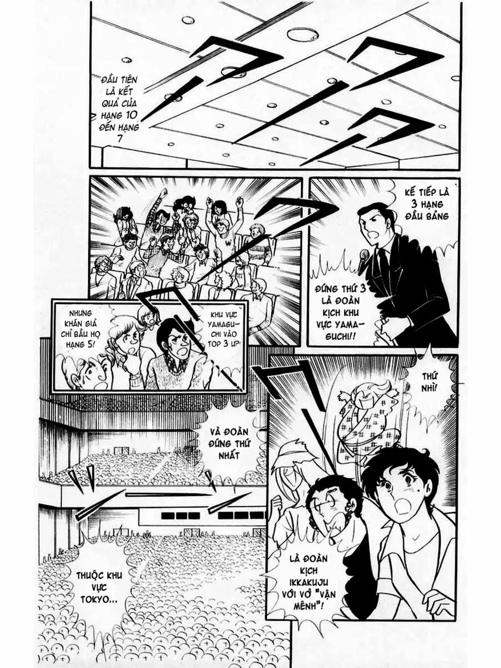 Truyện Tranh Mặt Nạ Thủy Tinh - Glass Mask trang 7