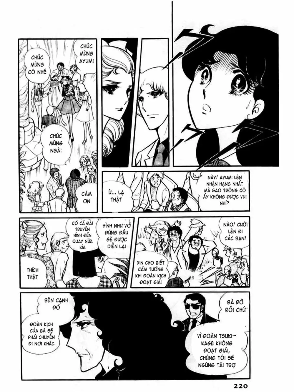 Truyện Tranh Mặt Nạ Thủy Tinh - Glass Mask trang 7