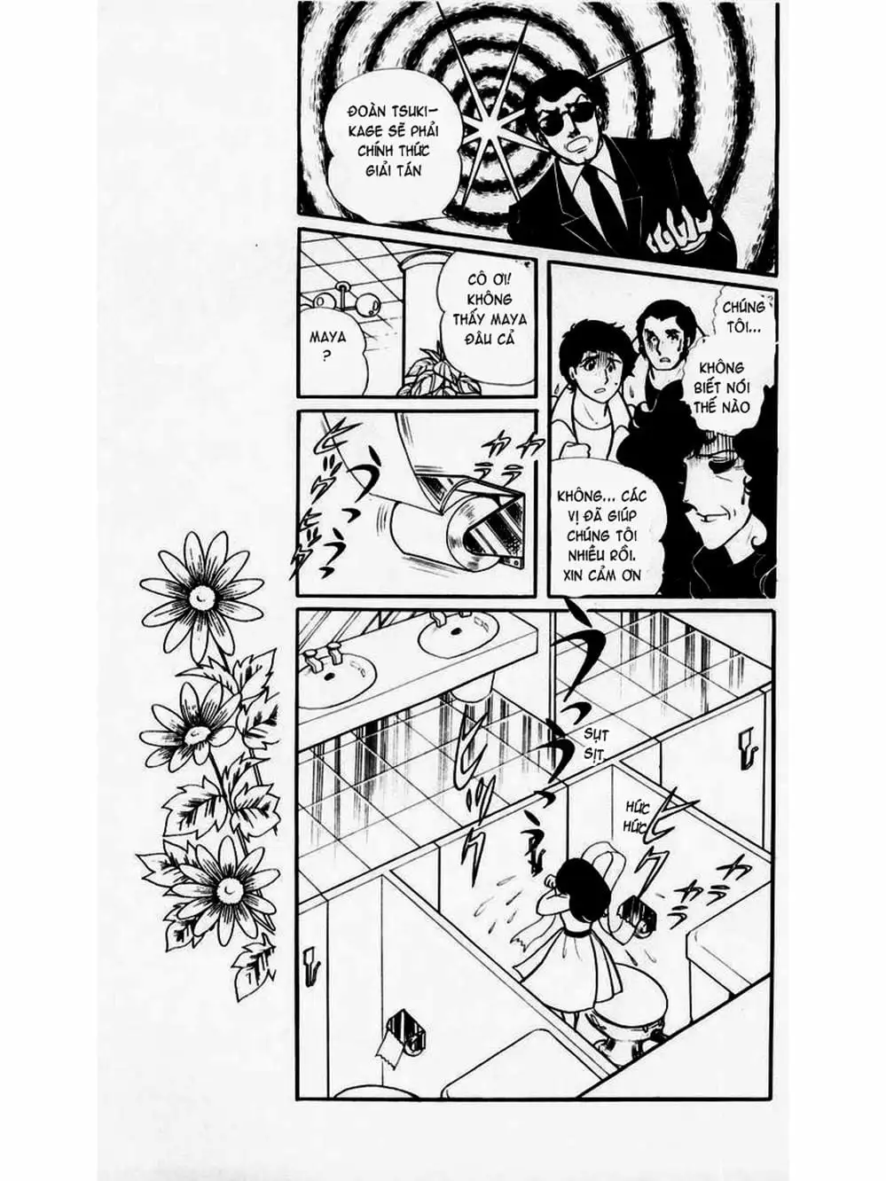 Truyện Tranh Mặt Nạ Thủy Tinh - Glass Mask trang 7