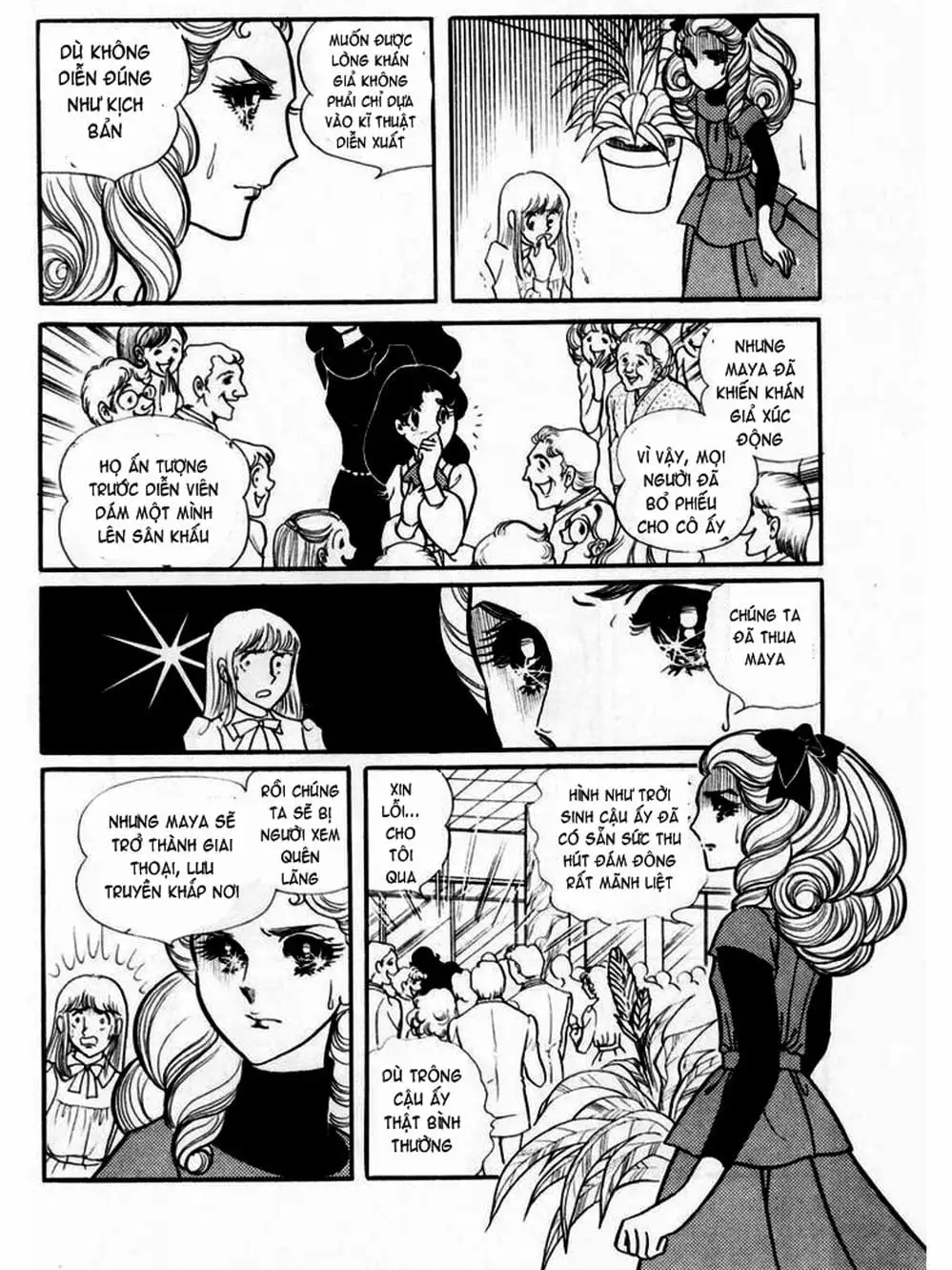 Truyện Tranh Mặt Nạ Thủy Tinh - Glass Mask trang 7