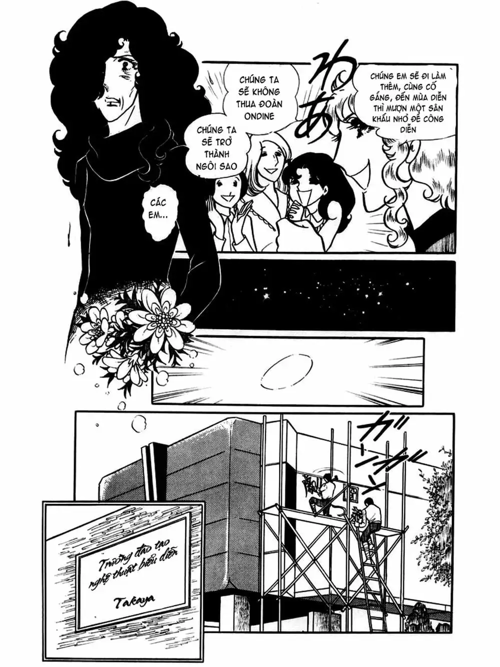 Truyện Tranh Mặt Nạ Thủy Tinh - Glass Mask trang 7