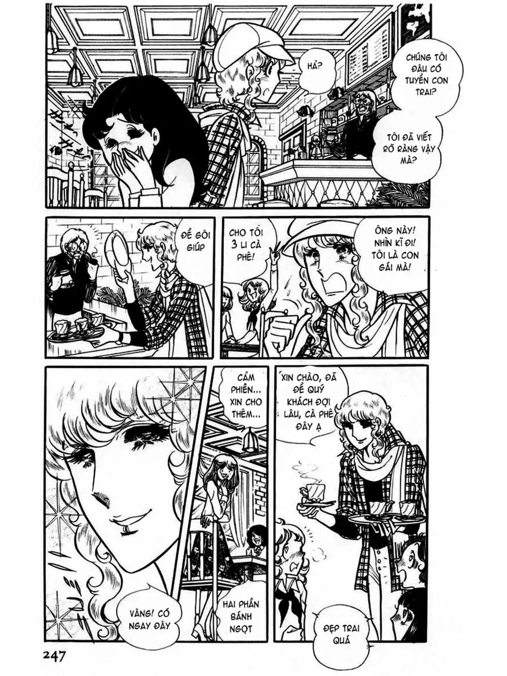 Truyện Tranh Mặt Nạ Thủy Tinh - Glass Mask trang 7