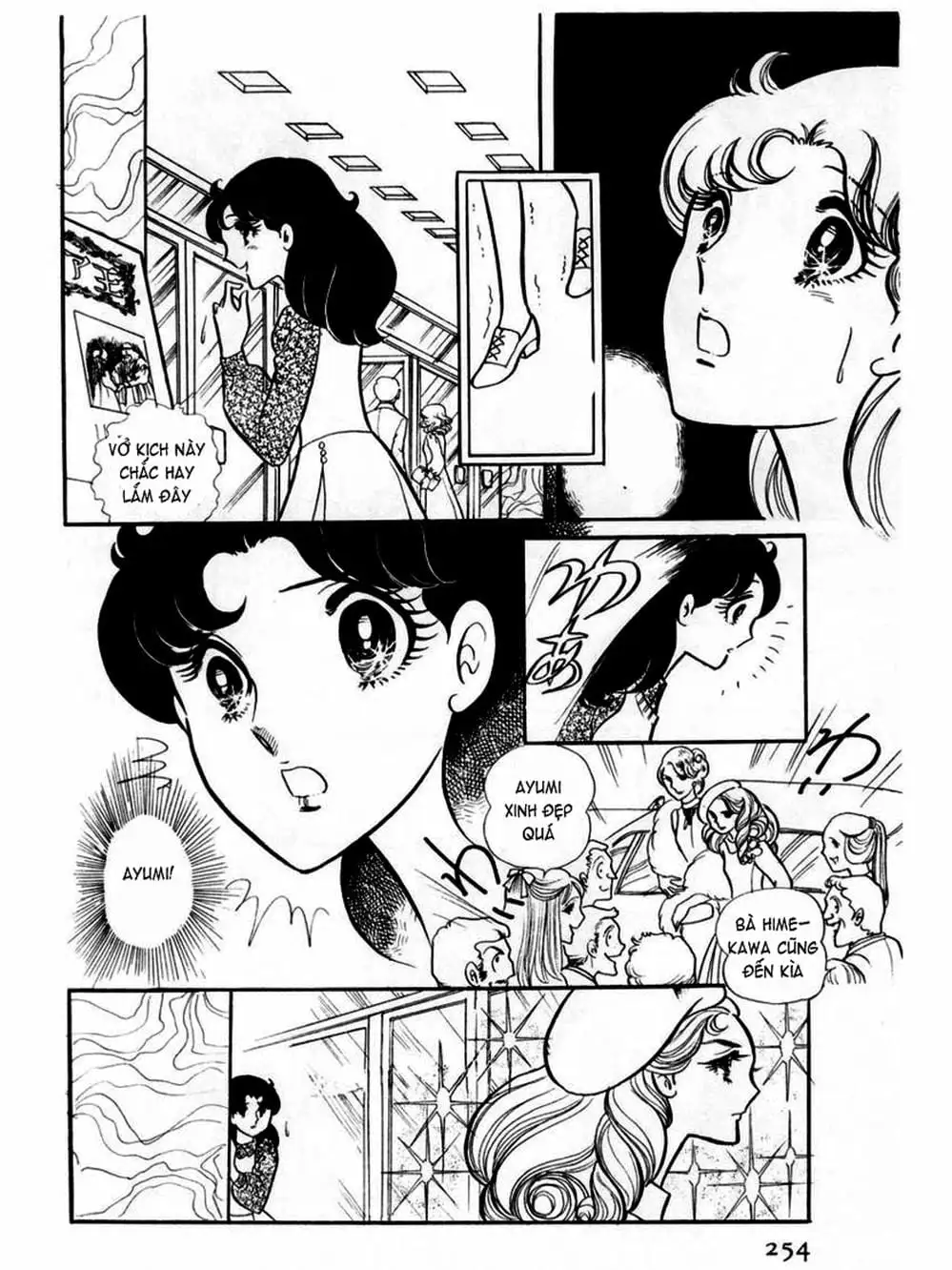 Truyện Tranh Mặt Nạ Thủy Tinh - Glass Mask trang 7