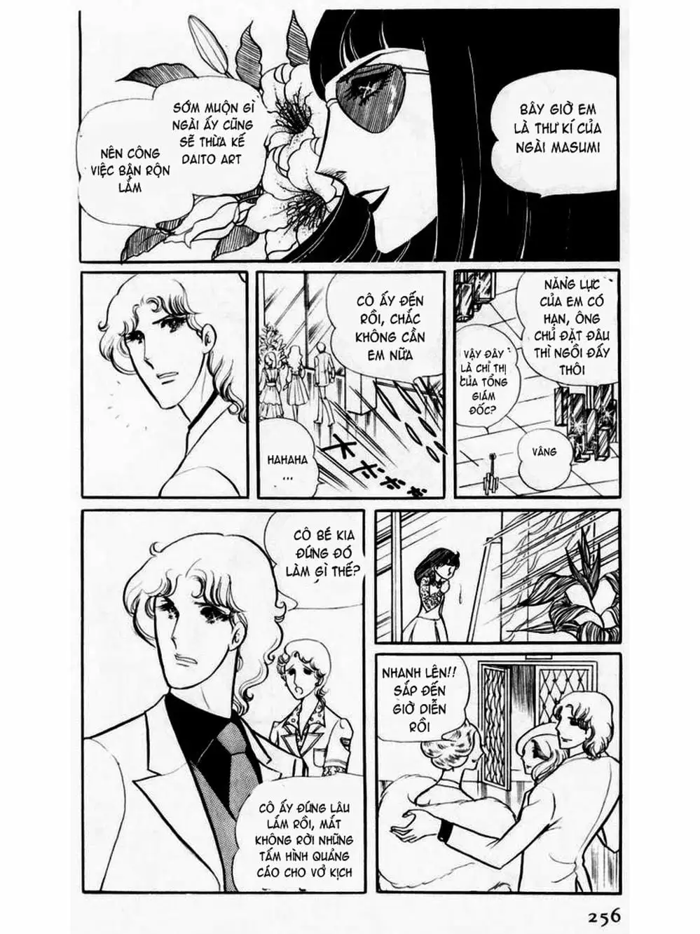 Truyện Tranh Mặt Nạ Thủy Tinh - Glass Mask trang 7