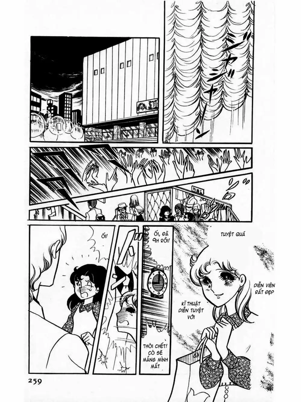 Truyện Tranh Mặt Nạ Thủy Tinh - Glass Mask trang 7