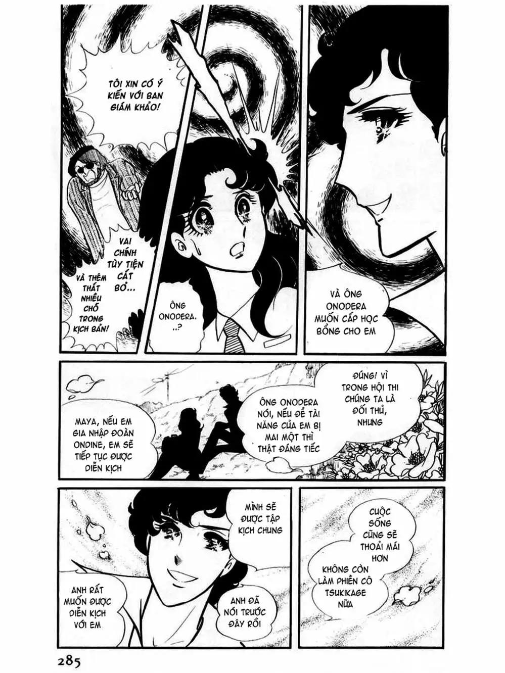 Truyện Tranh Mặt Nạ Thủy Tinh - Glass Mask trang 7